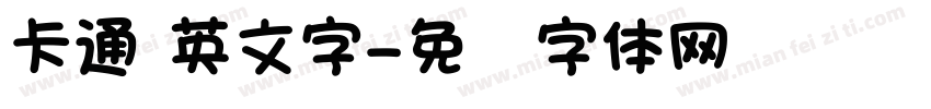 卡通 英文字字体转换